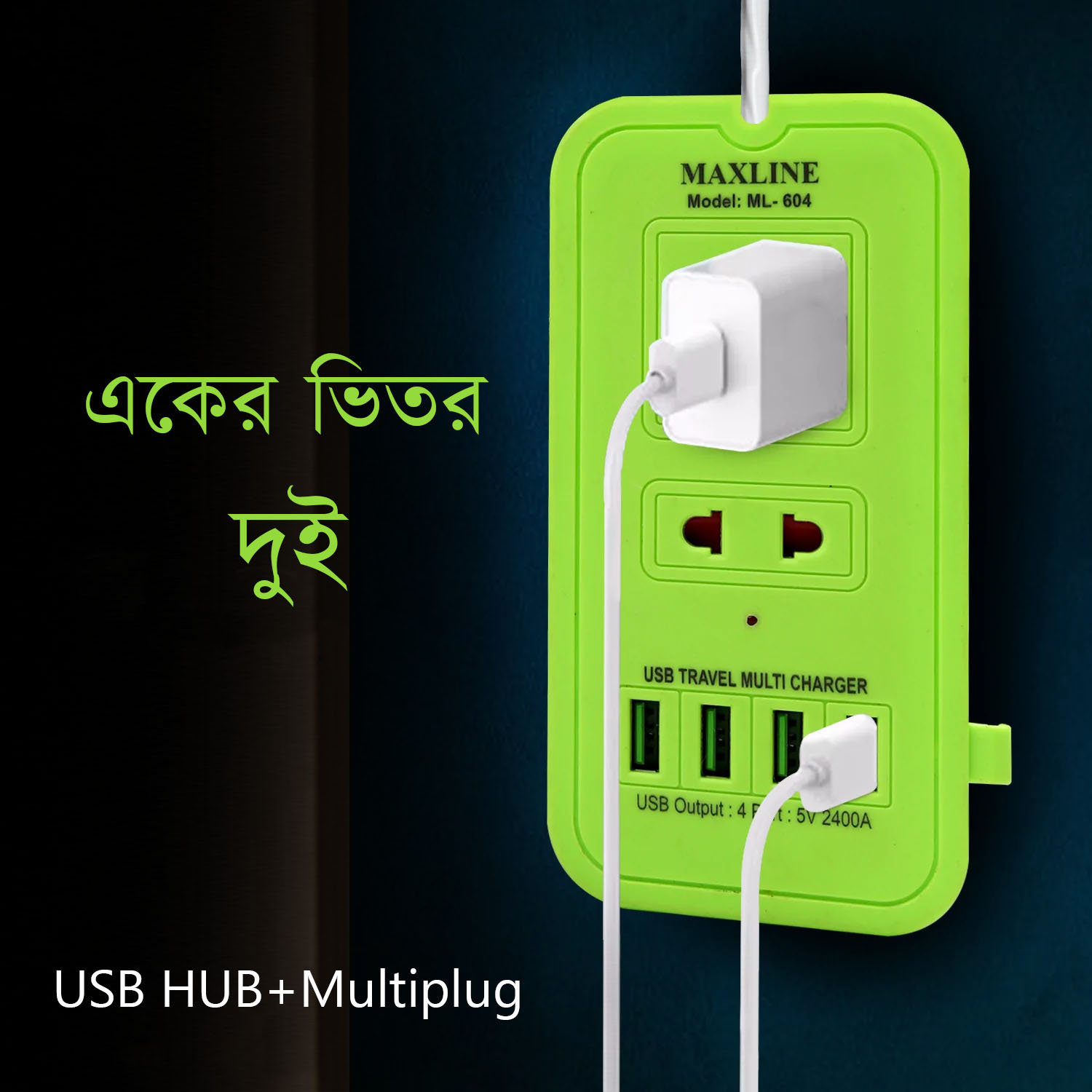 4 USB Fast Charging Travel Multiplug